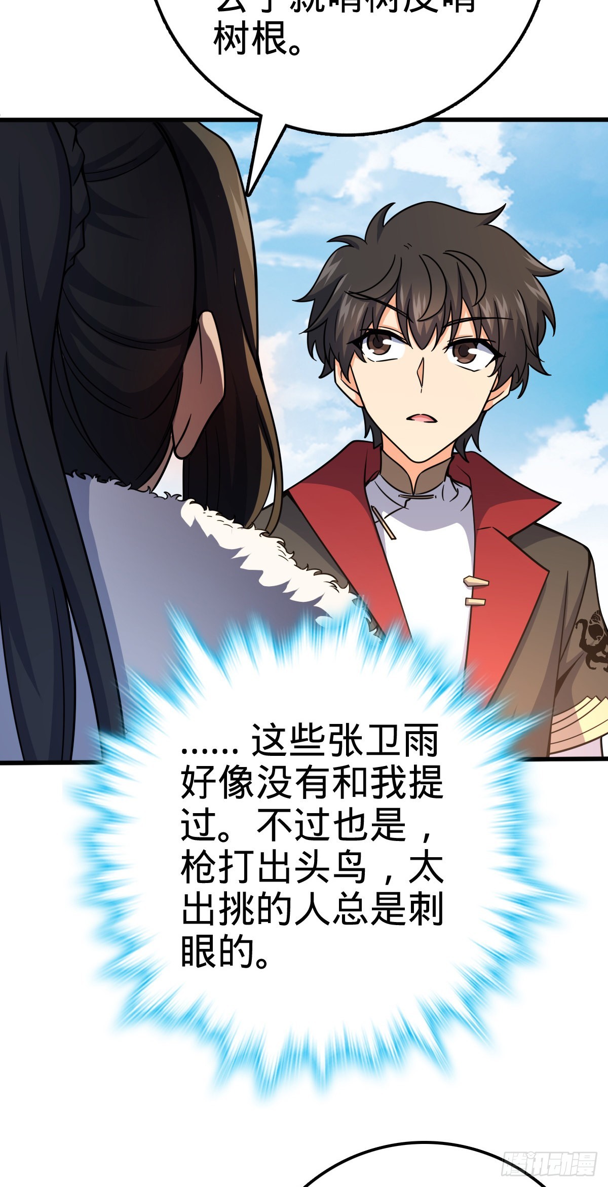 505 王学家54