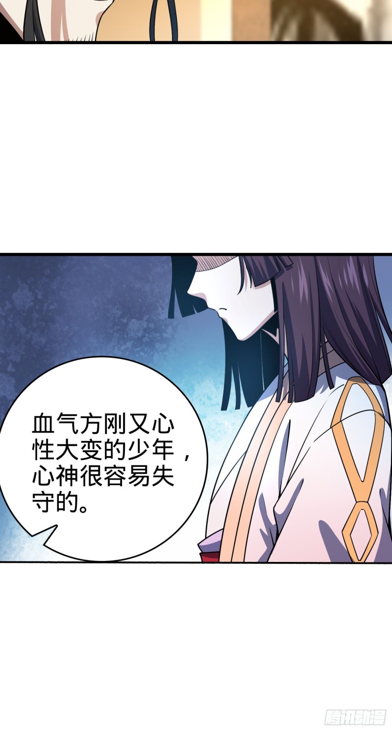 213 樱井弥生子49