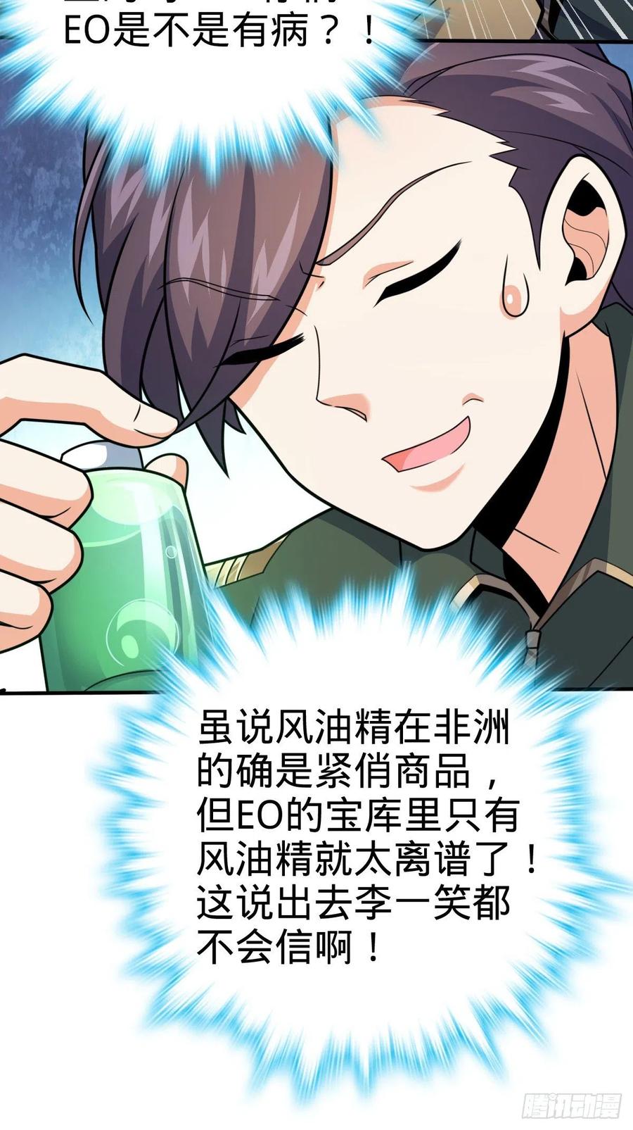 344 我不是那样的人72