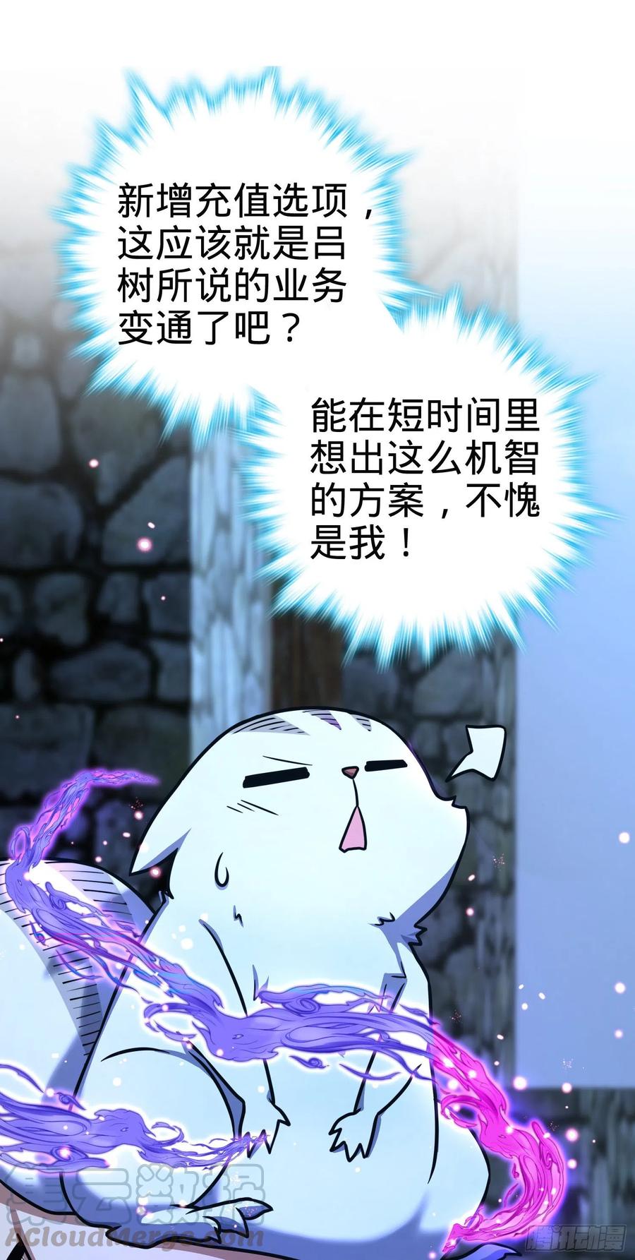 255 治安队员小凶许64