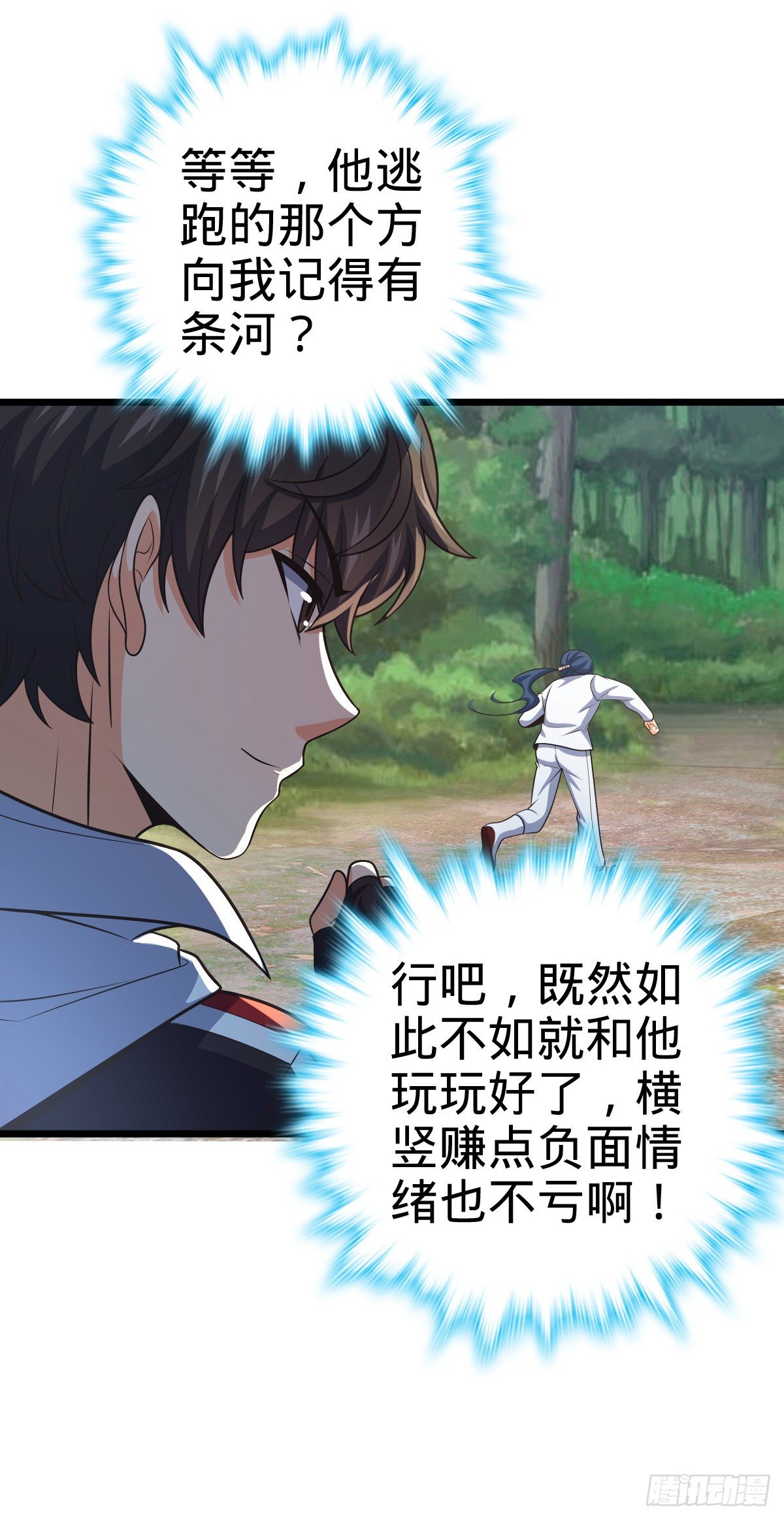 470 黑暗王国19