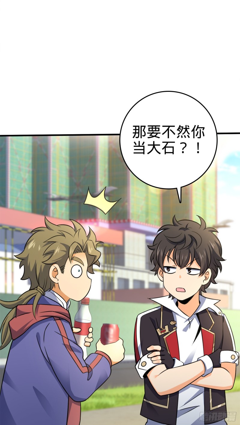 118 胸口碎大石14