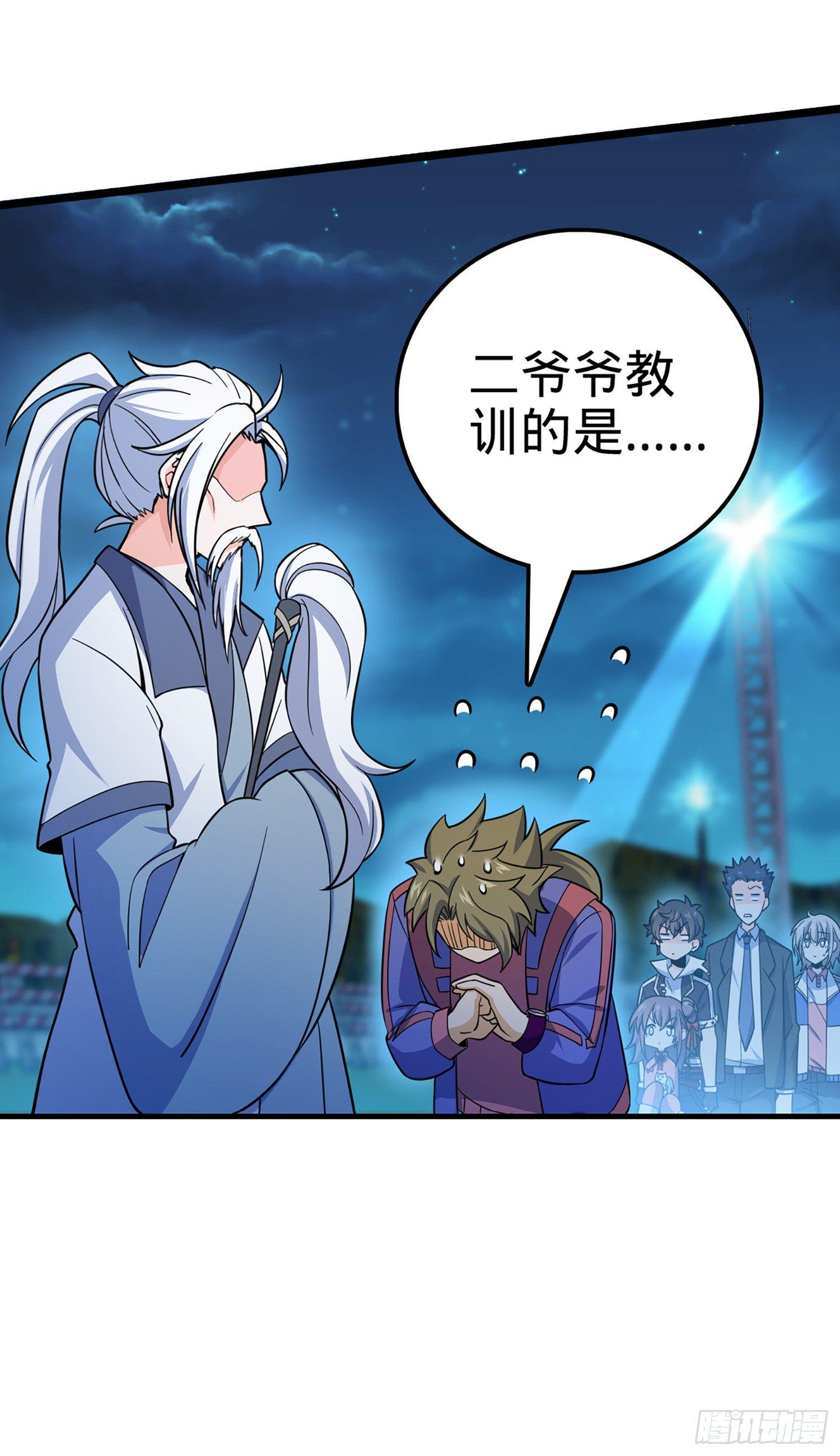 74 青州遗蹟18