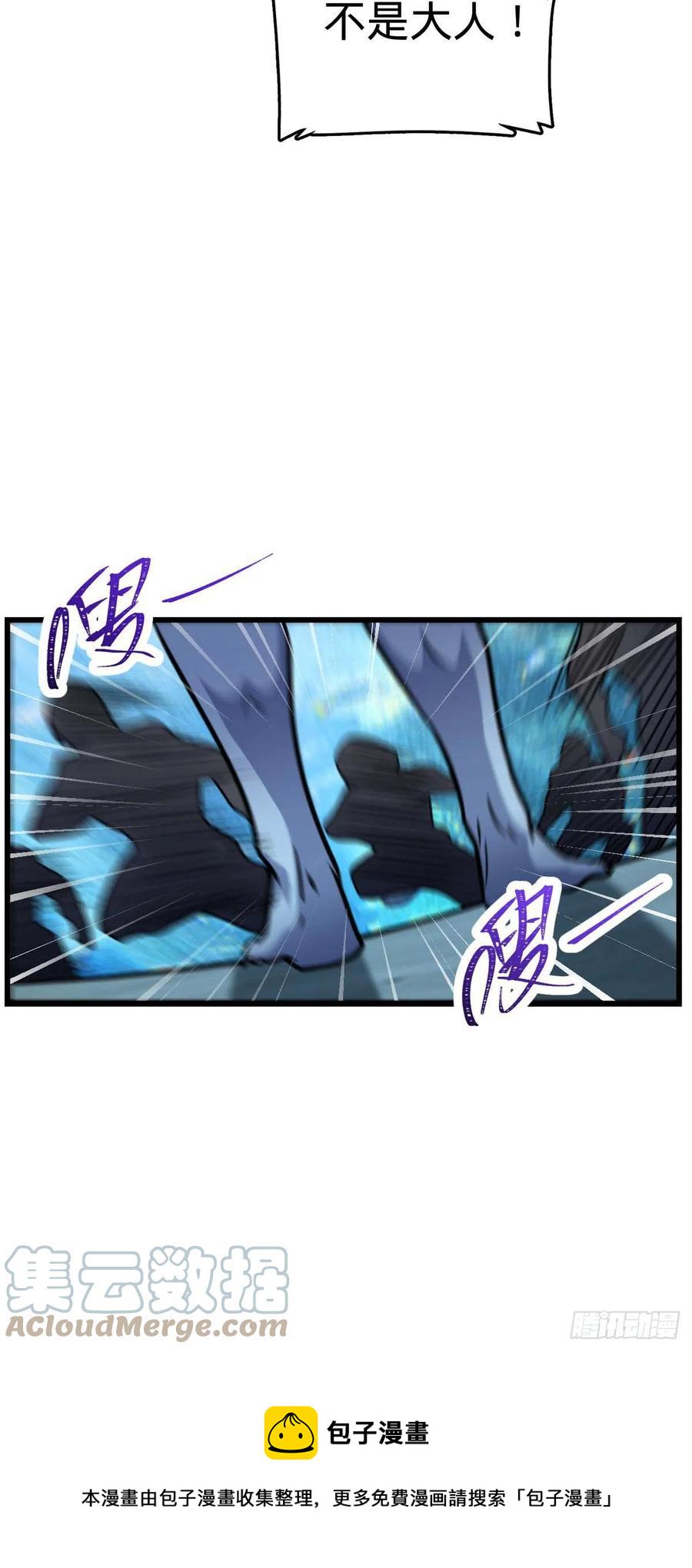 309 黑色盔甲39