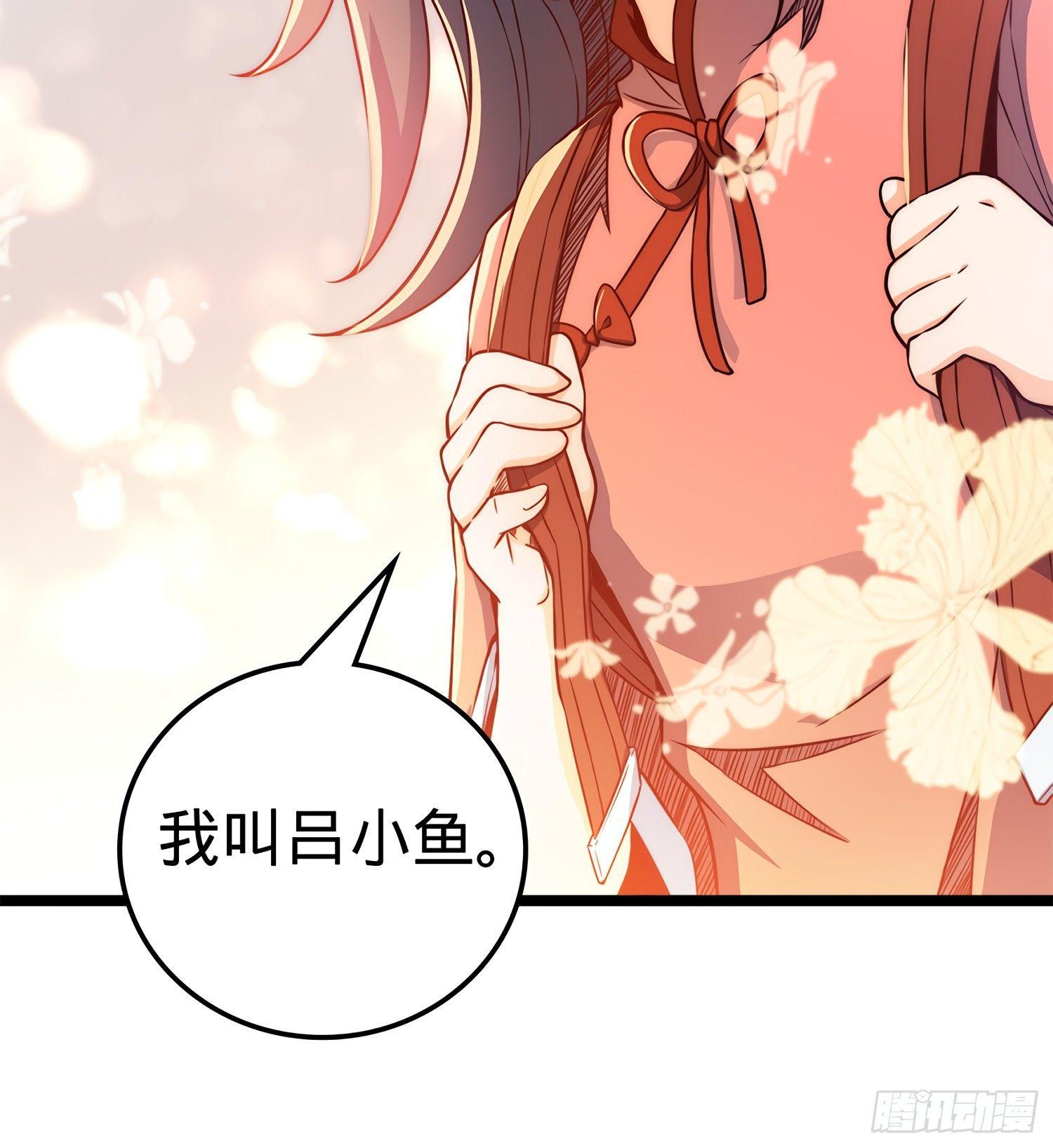 54 无所不能小凶许！6