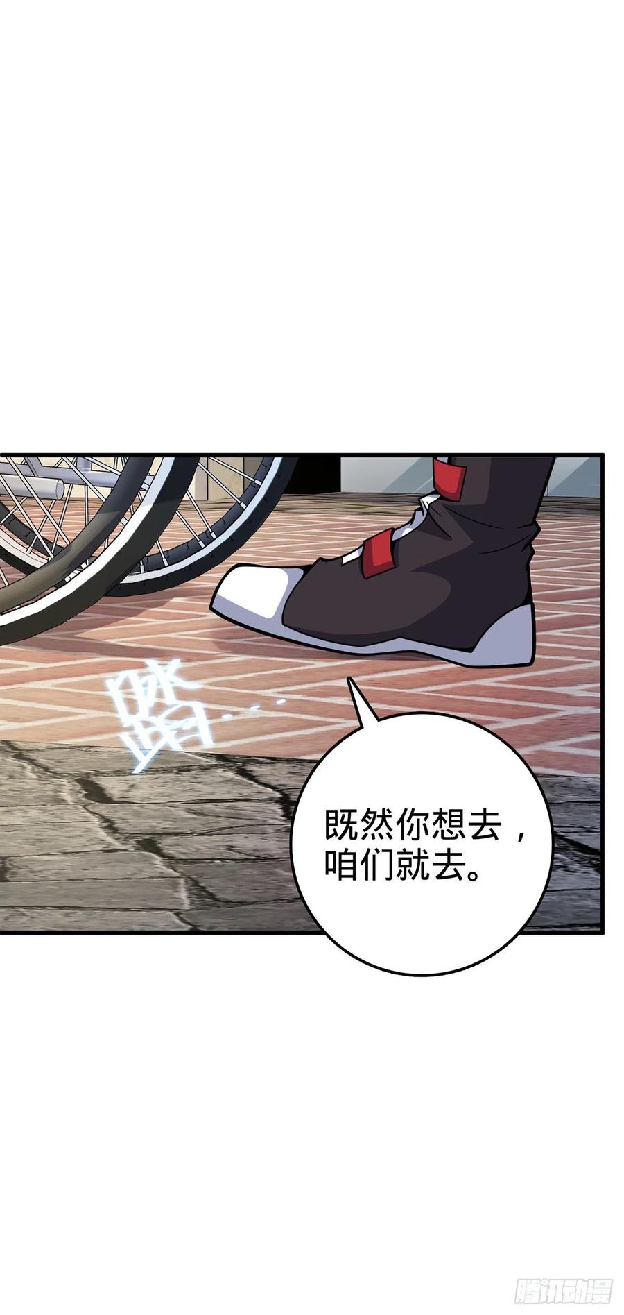374 出发37
