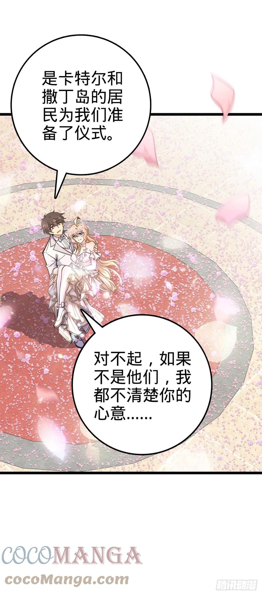 377 世纪婚礼15