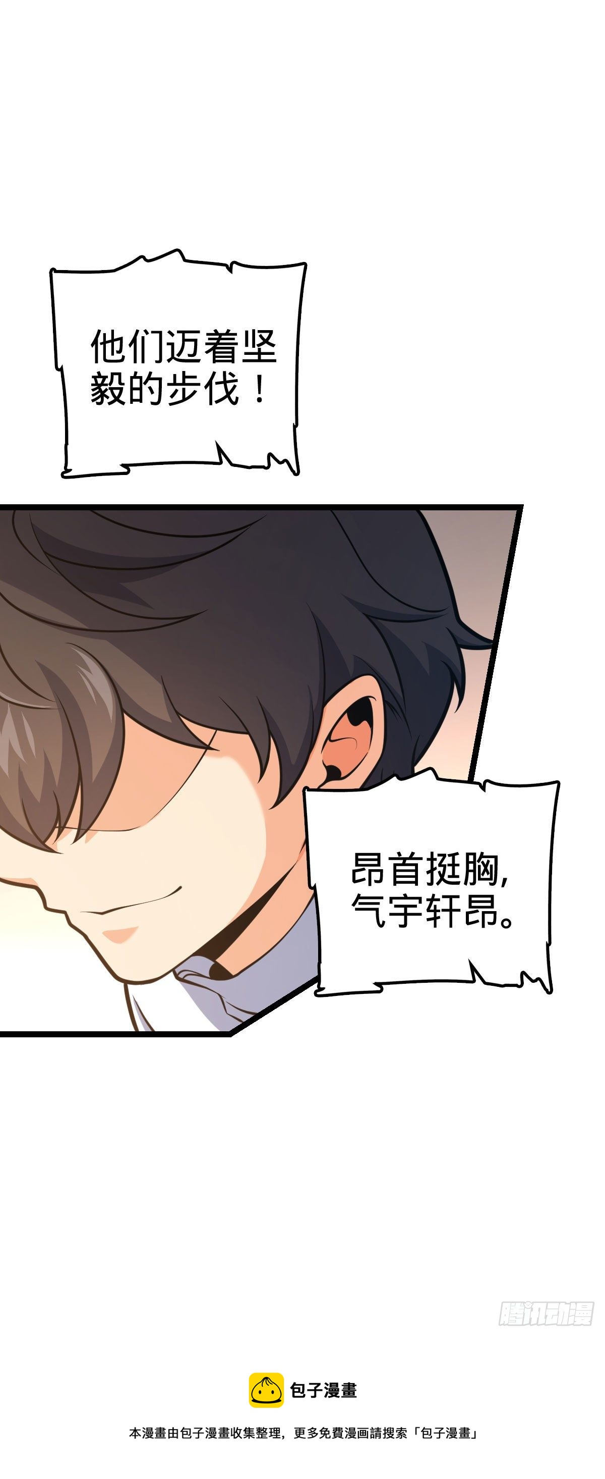 440 学院大比68