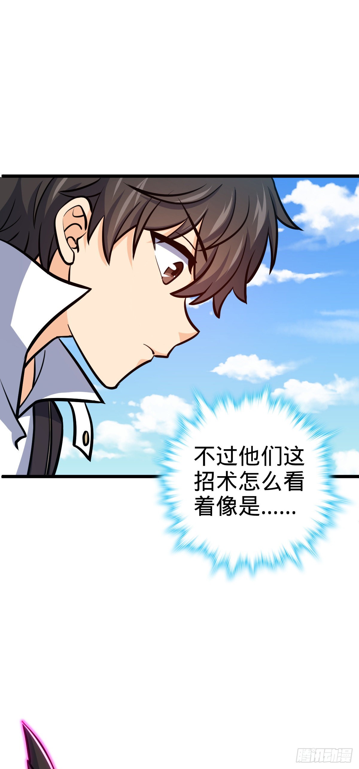 490 造梦者12