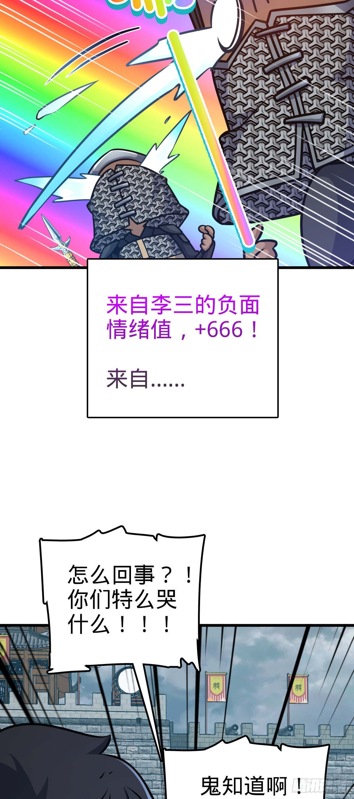 567 地狱使者16
