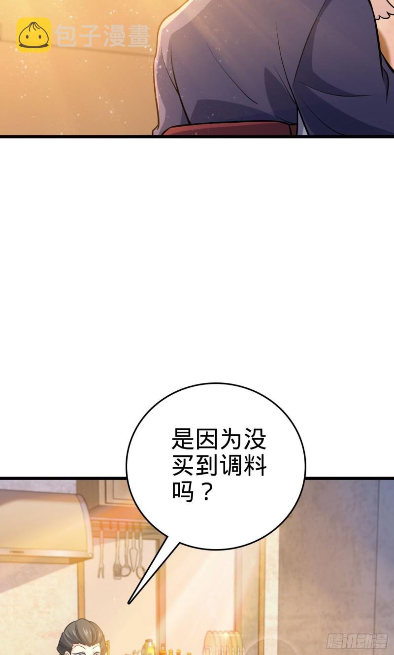 215 拜师57