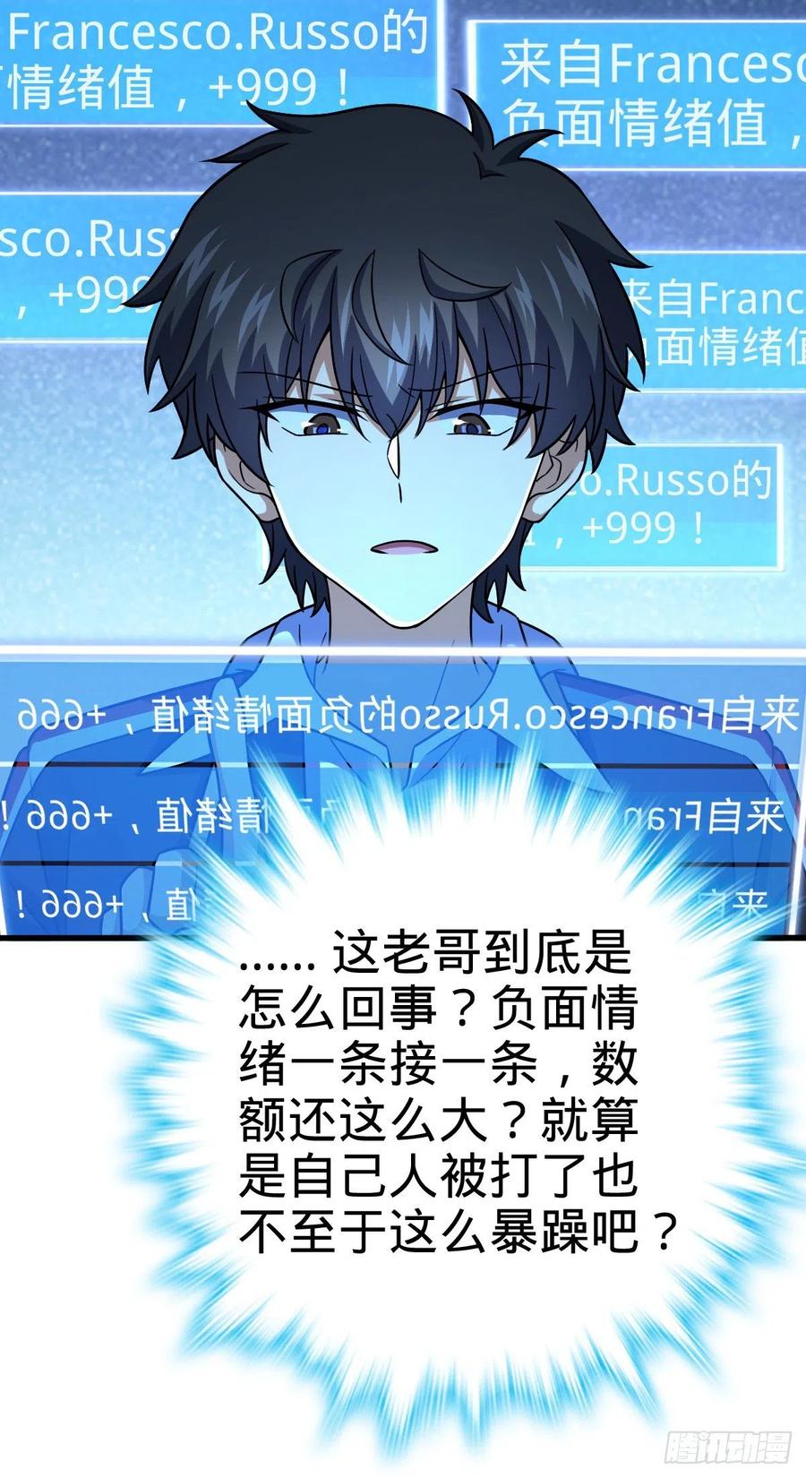 361 暴露了51