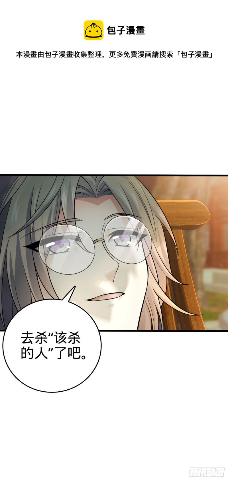 199 傀儡师14
