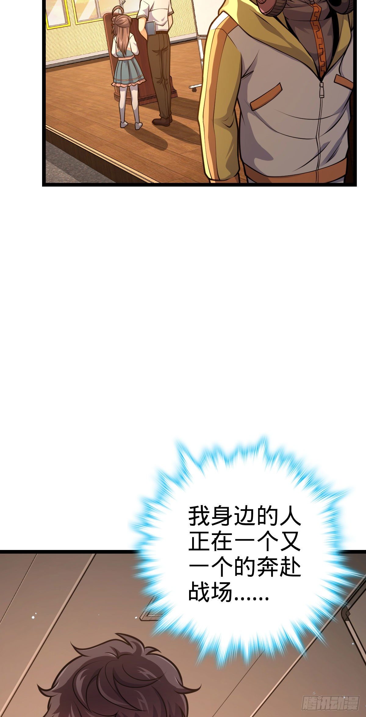 440 学院大比53