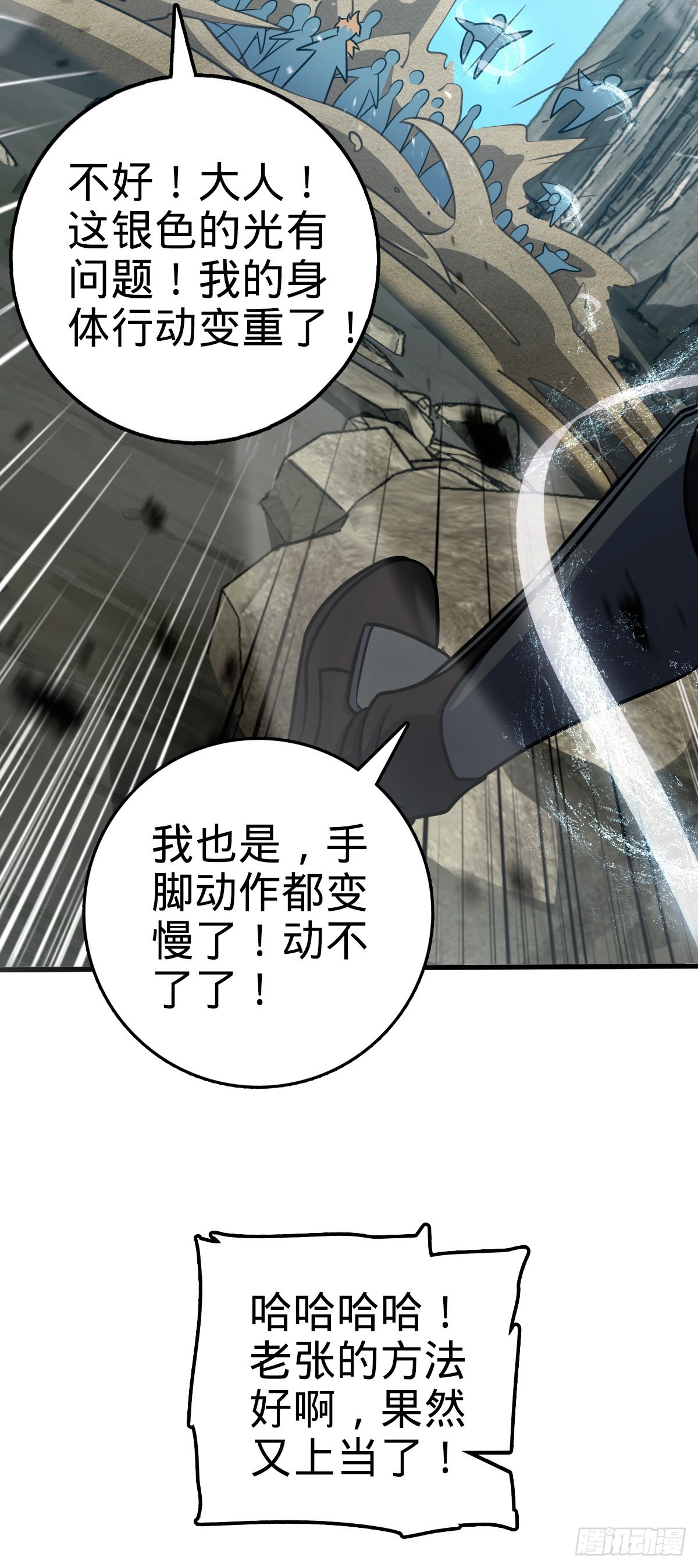 564 薅长矛18