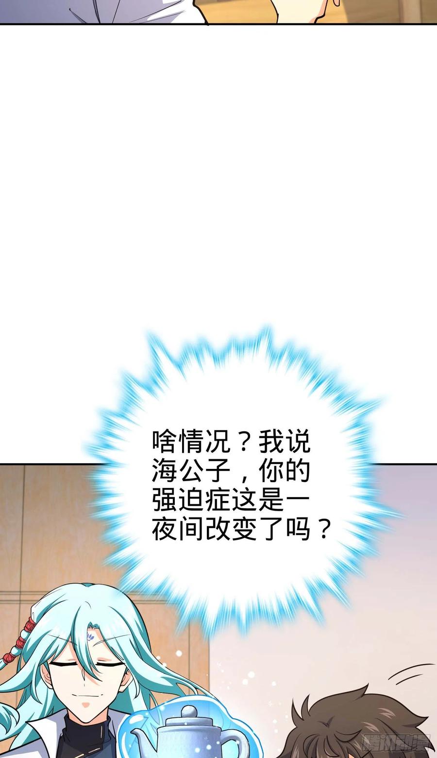 285 堂哥给你拜年了31