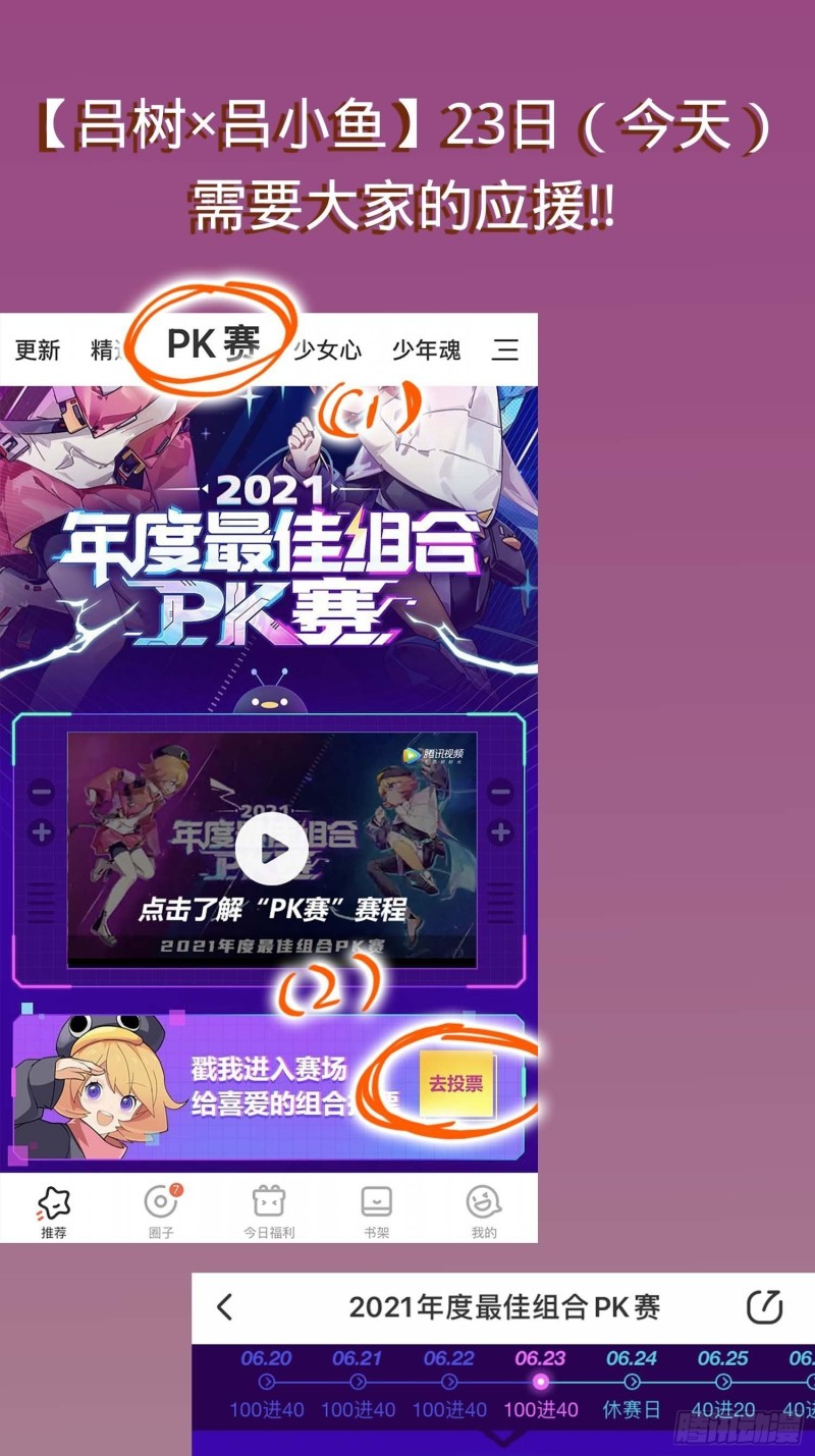 247 气海开81