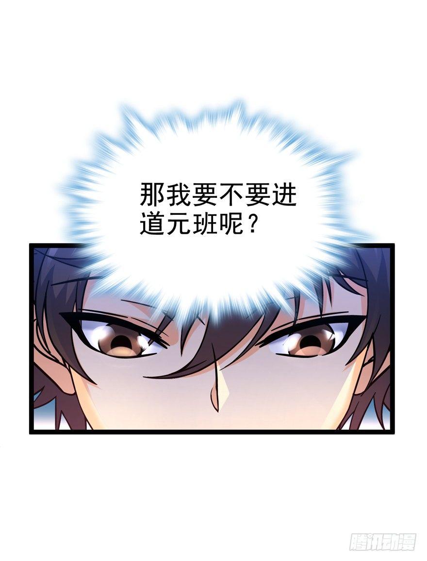 08 突如其来的抽血70