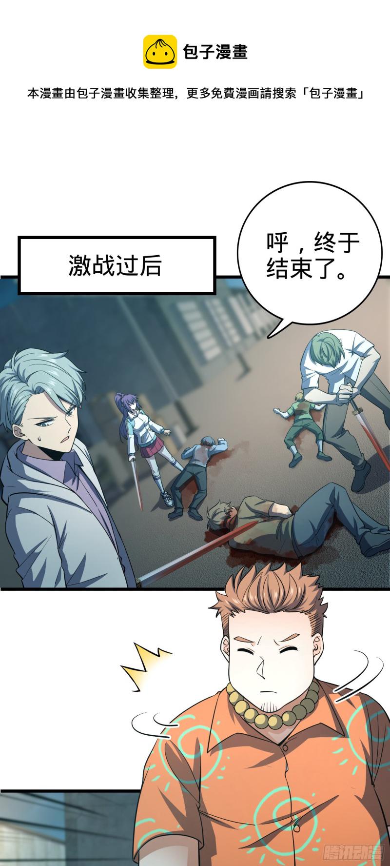 138 考核结束33