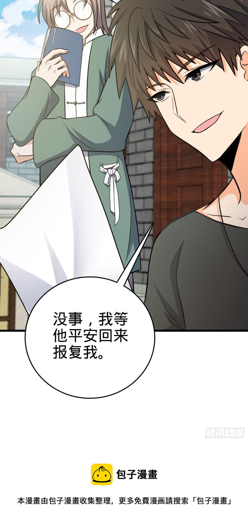 221 野际之死60