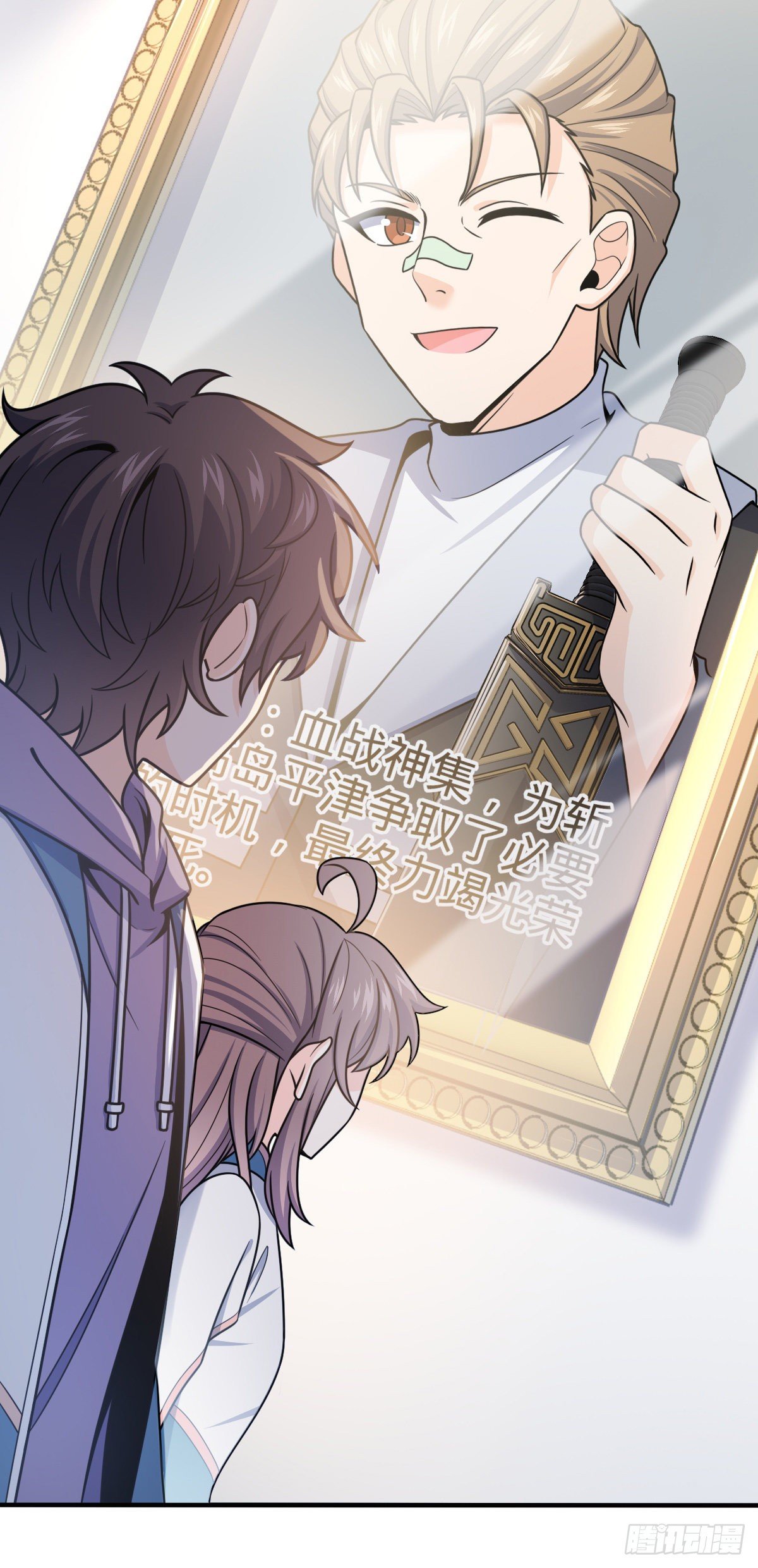 396 入学洛神修行学院31