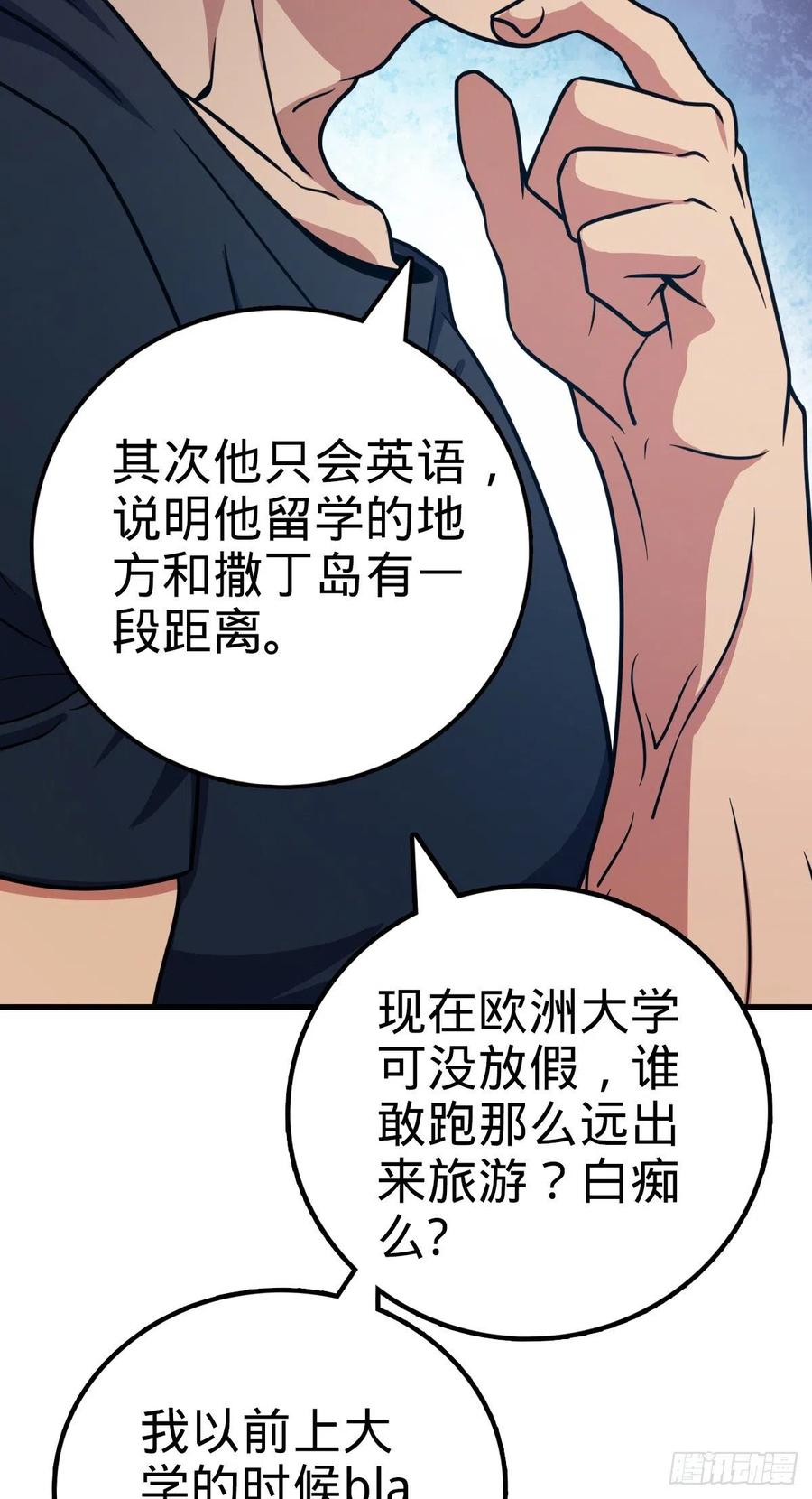 357 压力20