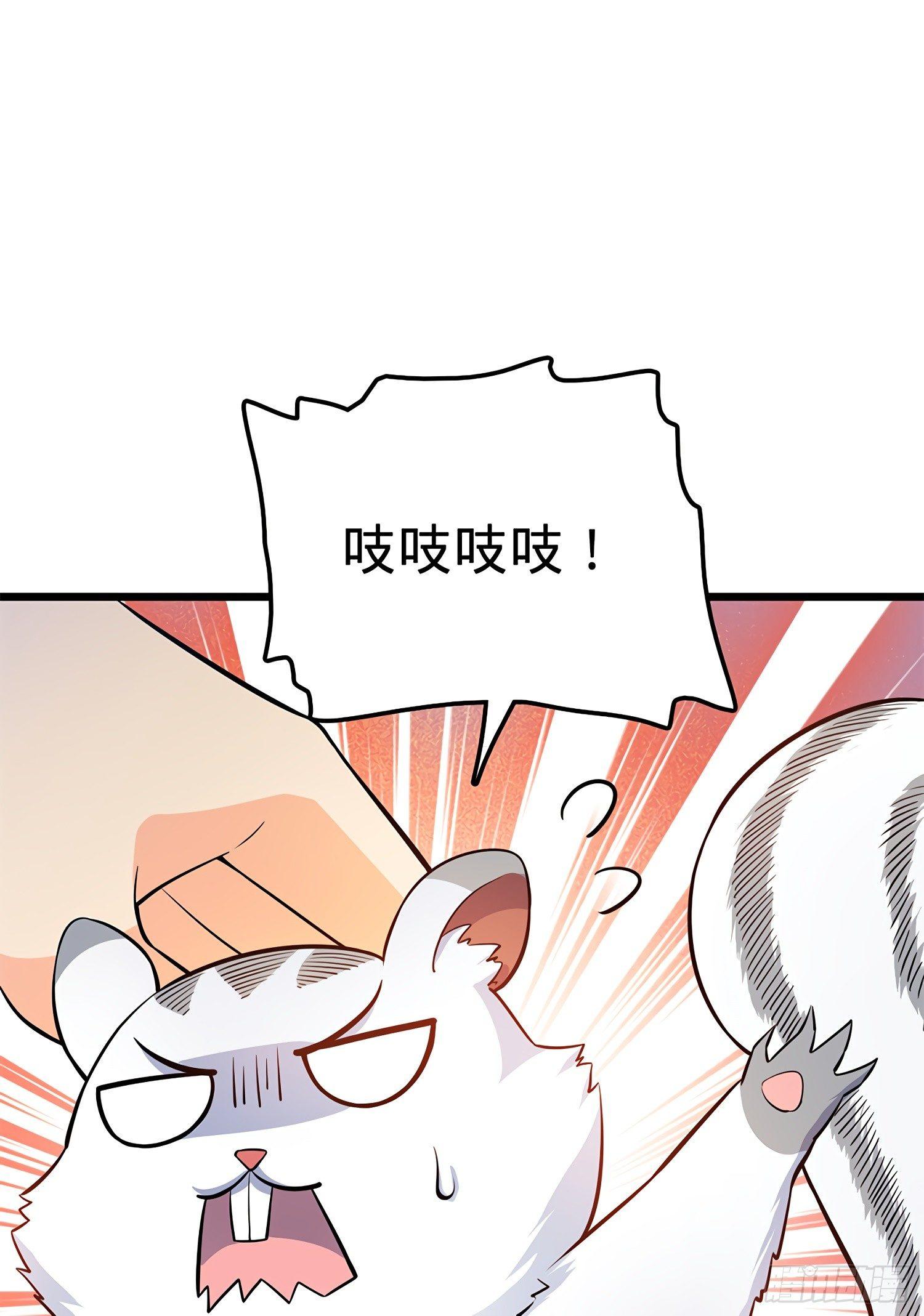 58 小凶许，你有手吗？14
