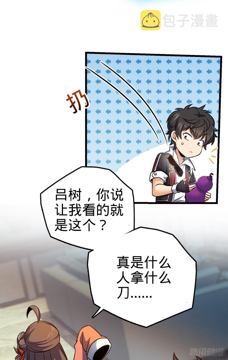 150 过路钱11