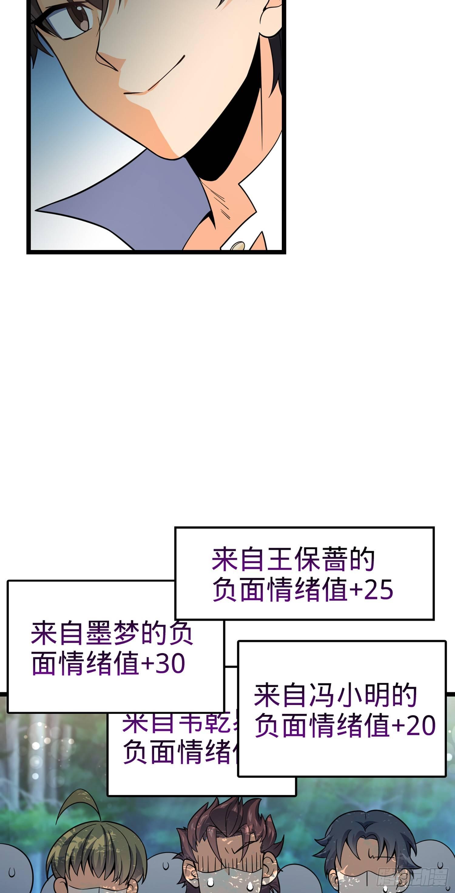 75 啊，蛀牙~3
