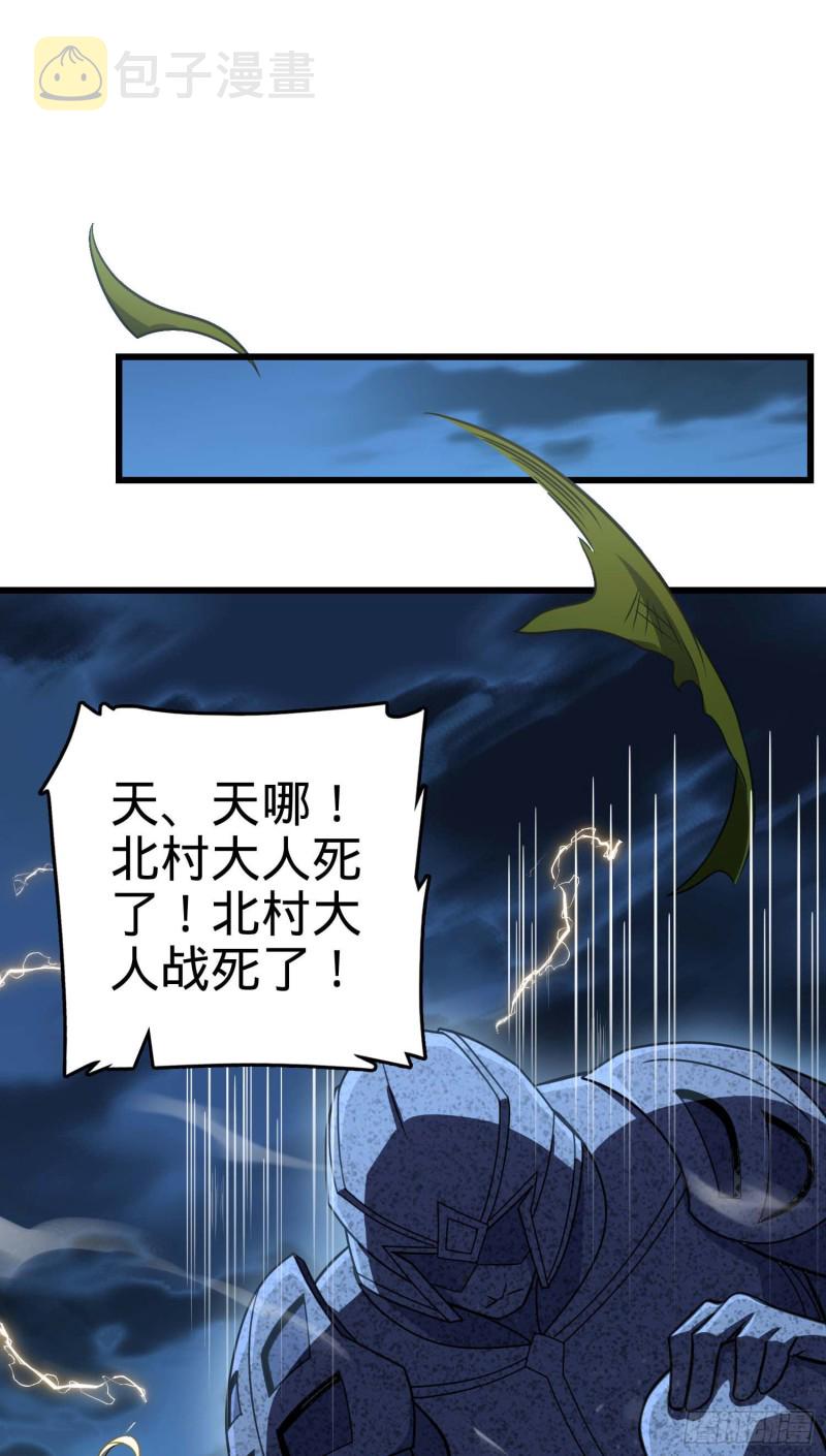 243 卡洛儿.奥丁.约翰逊48