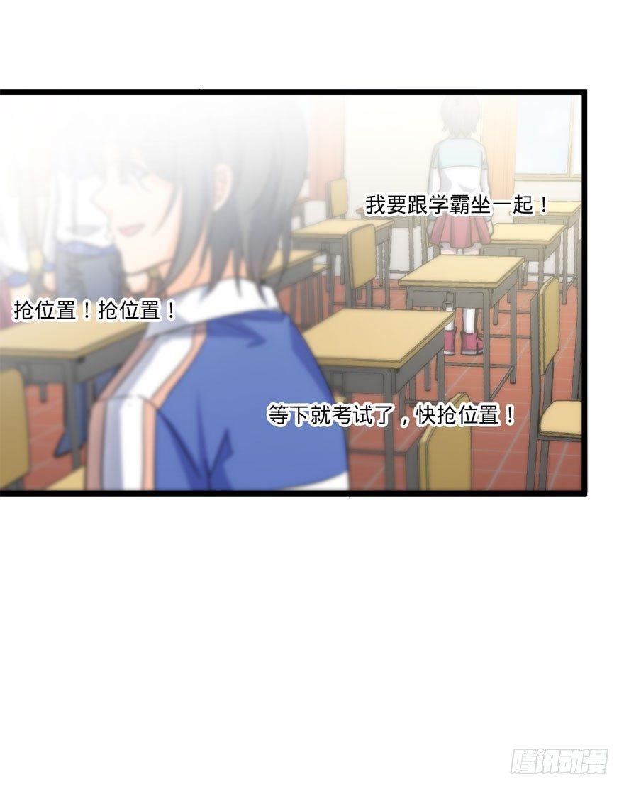 07 神秘基金会41