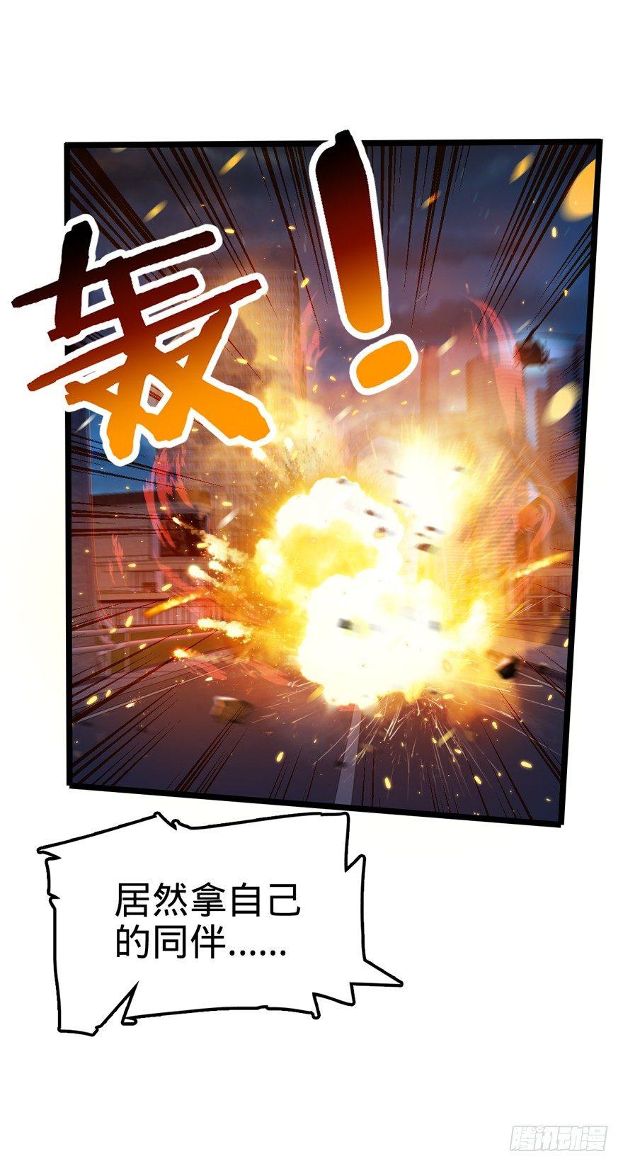 26 我说在散步你信吗？26