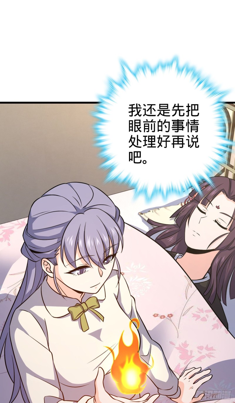 232 sss级27