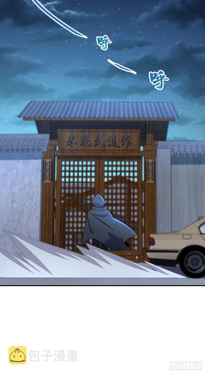 212 出发神集60
