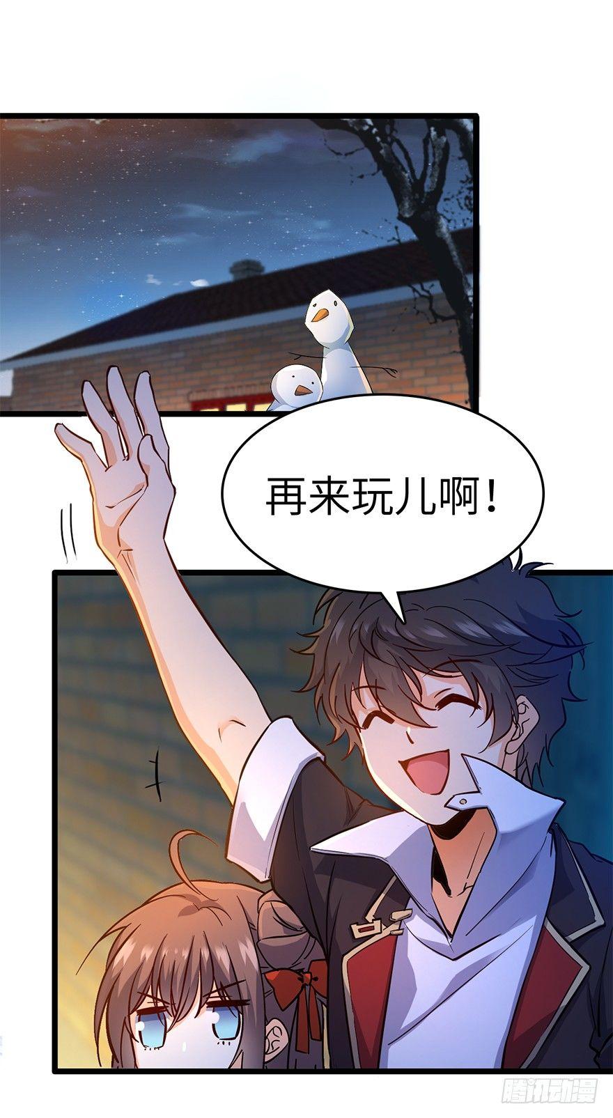 06 好汉放我走68