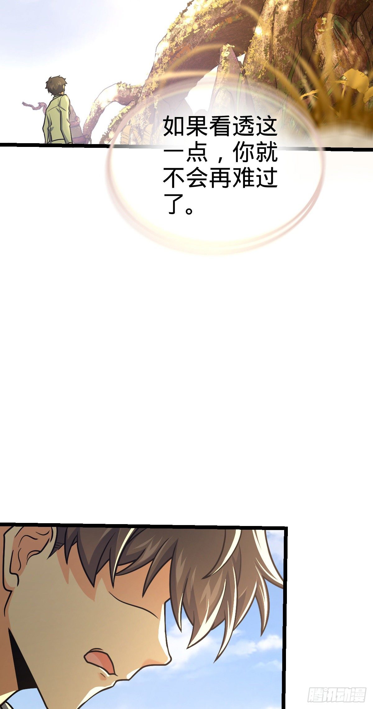 378 世界树29
