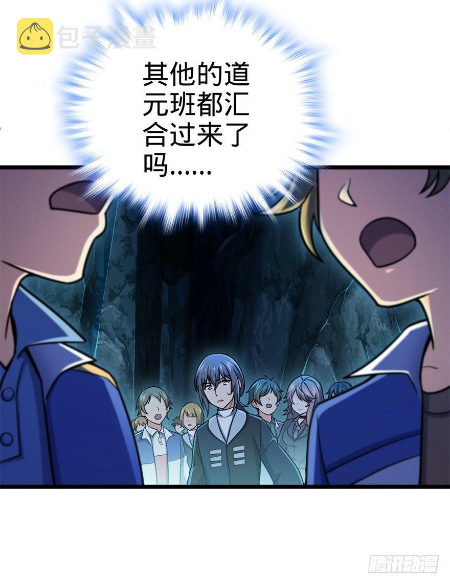 40 计划落空？29