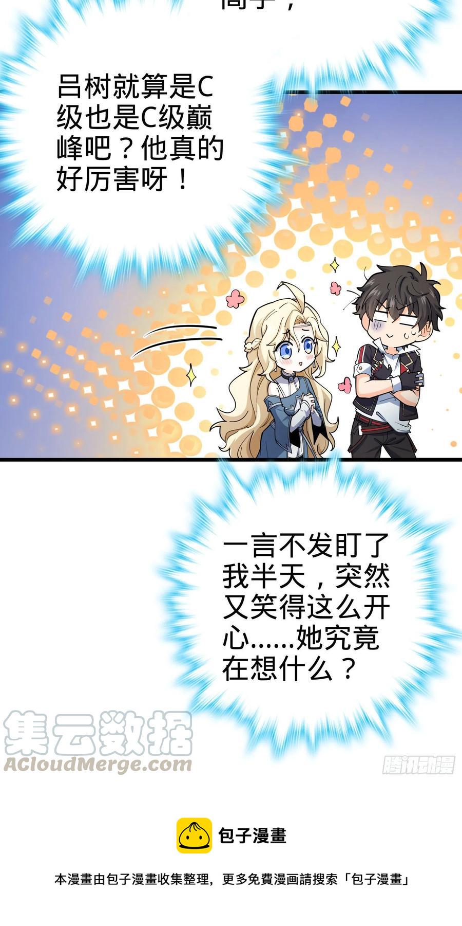 166 简单的美好24