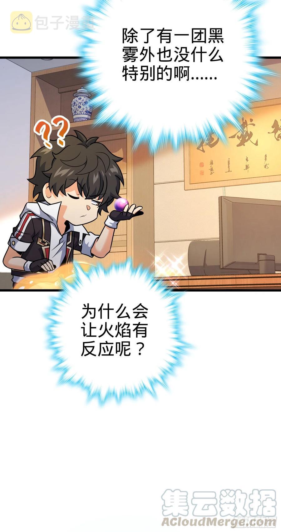 275 黑色宝珠15