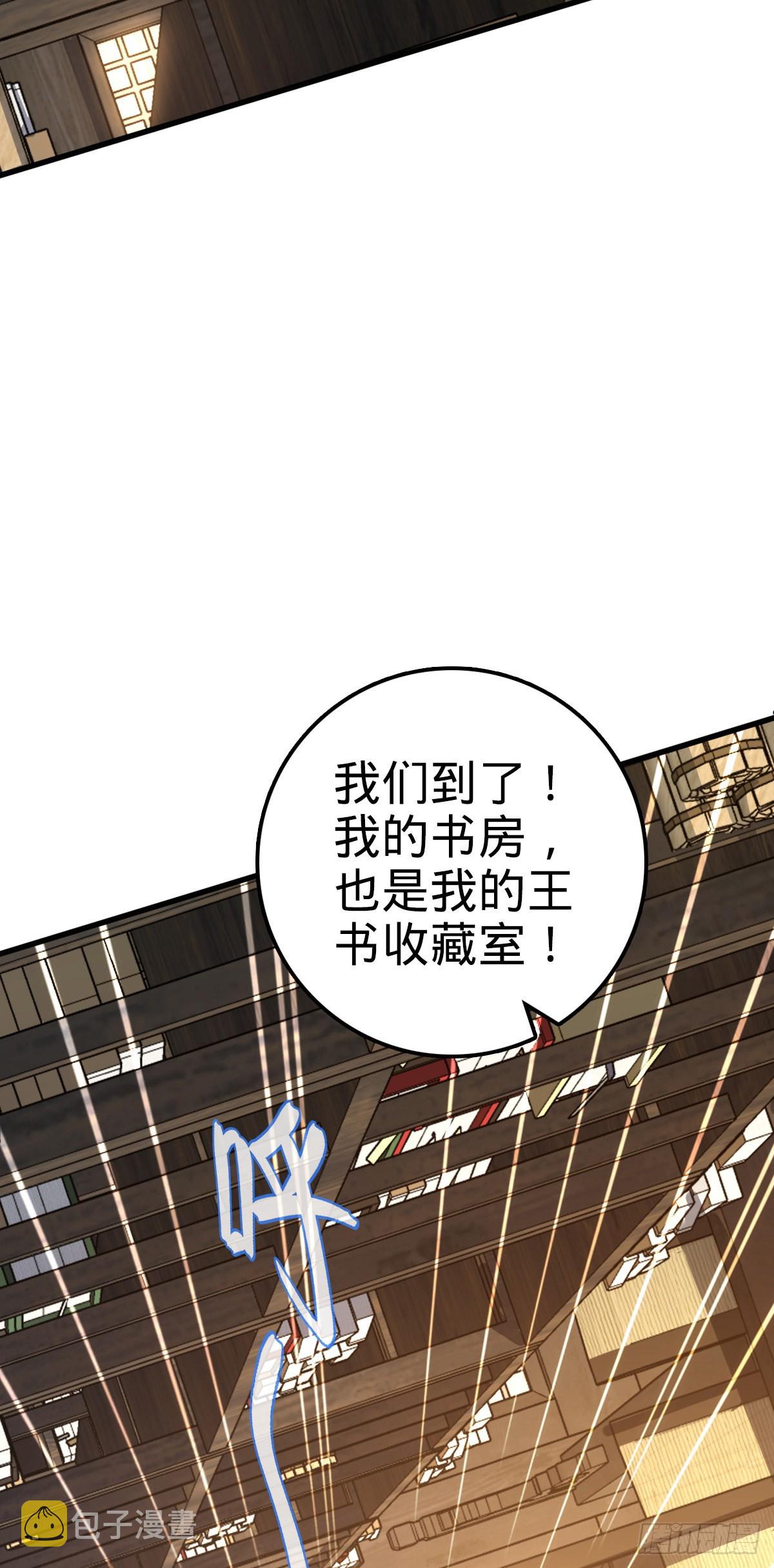 505 王学家20