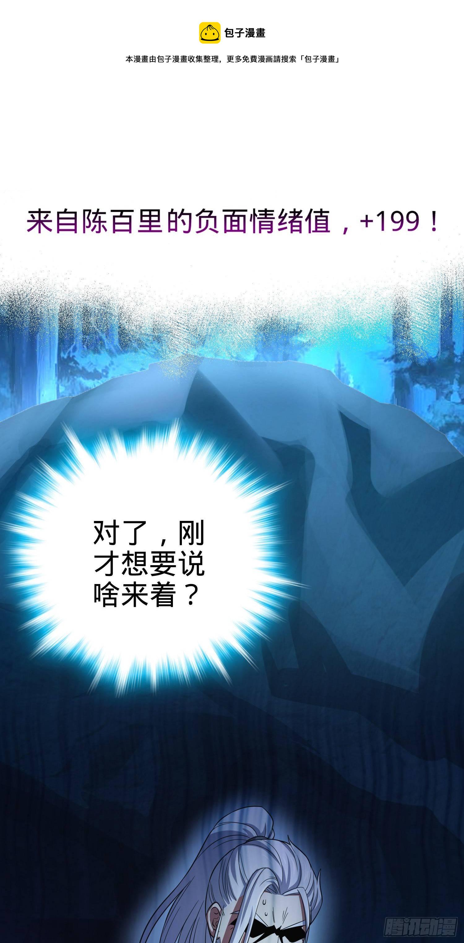 87 神仙打架8
