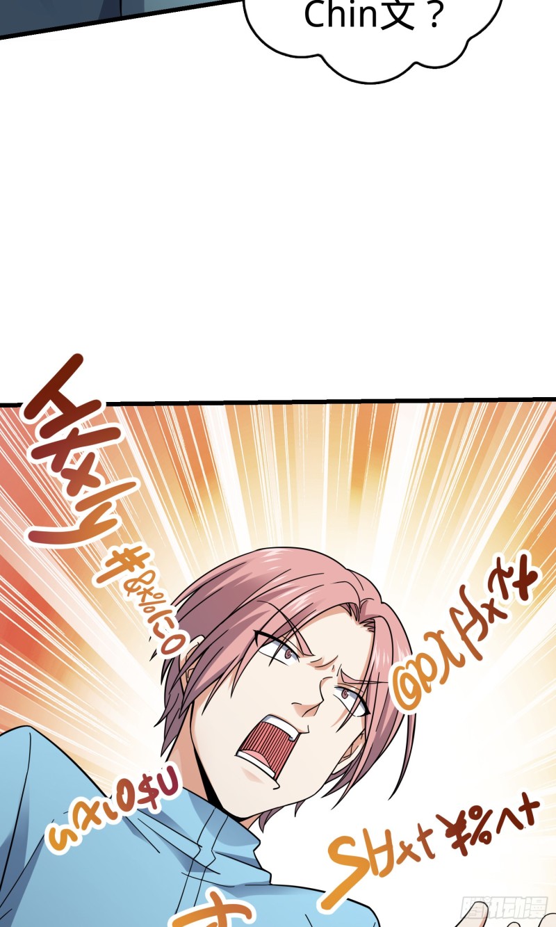 155 石像鬼来袭8
