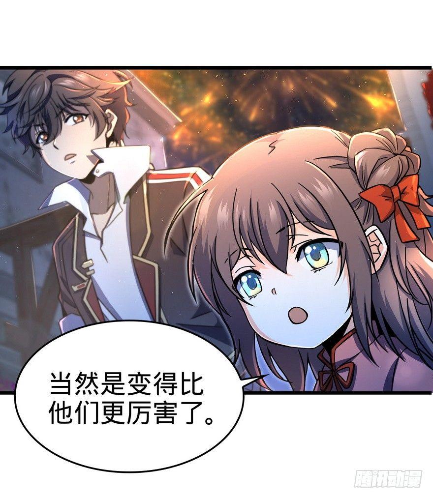 05 暗潮涌动25