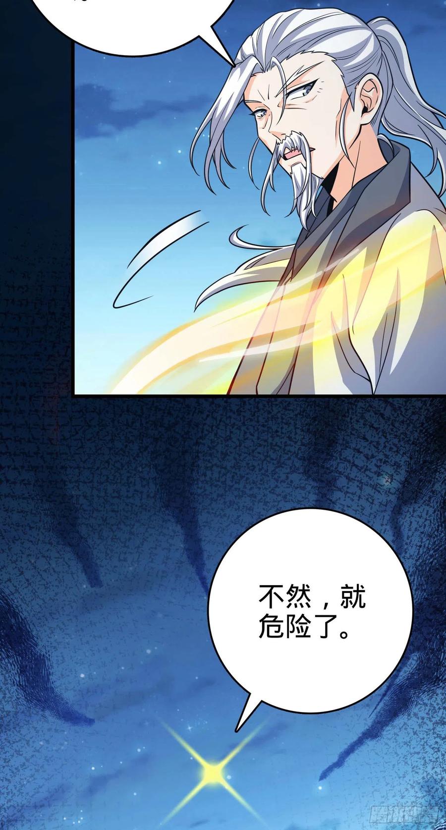 300 脚下的危险59