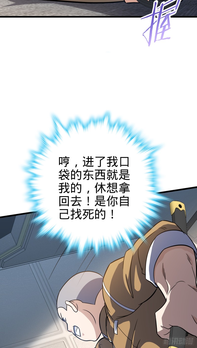 240 假扮长谷川45