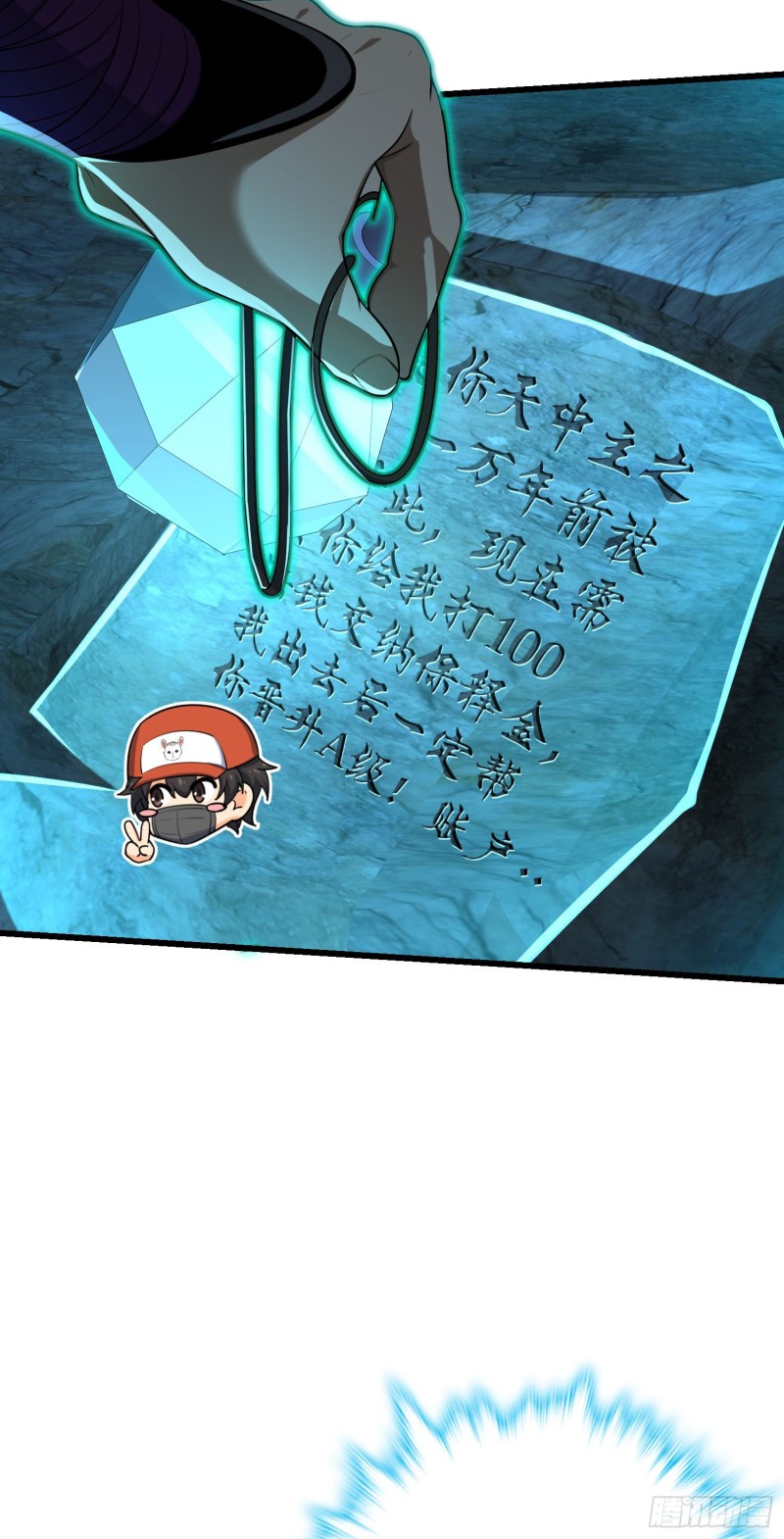 186 你还能再坑点麽？36