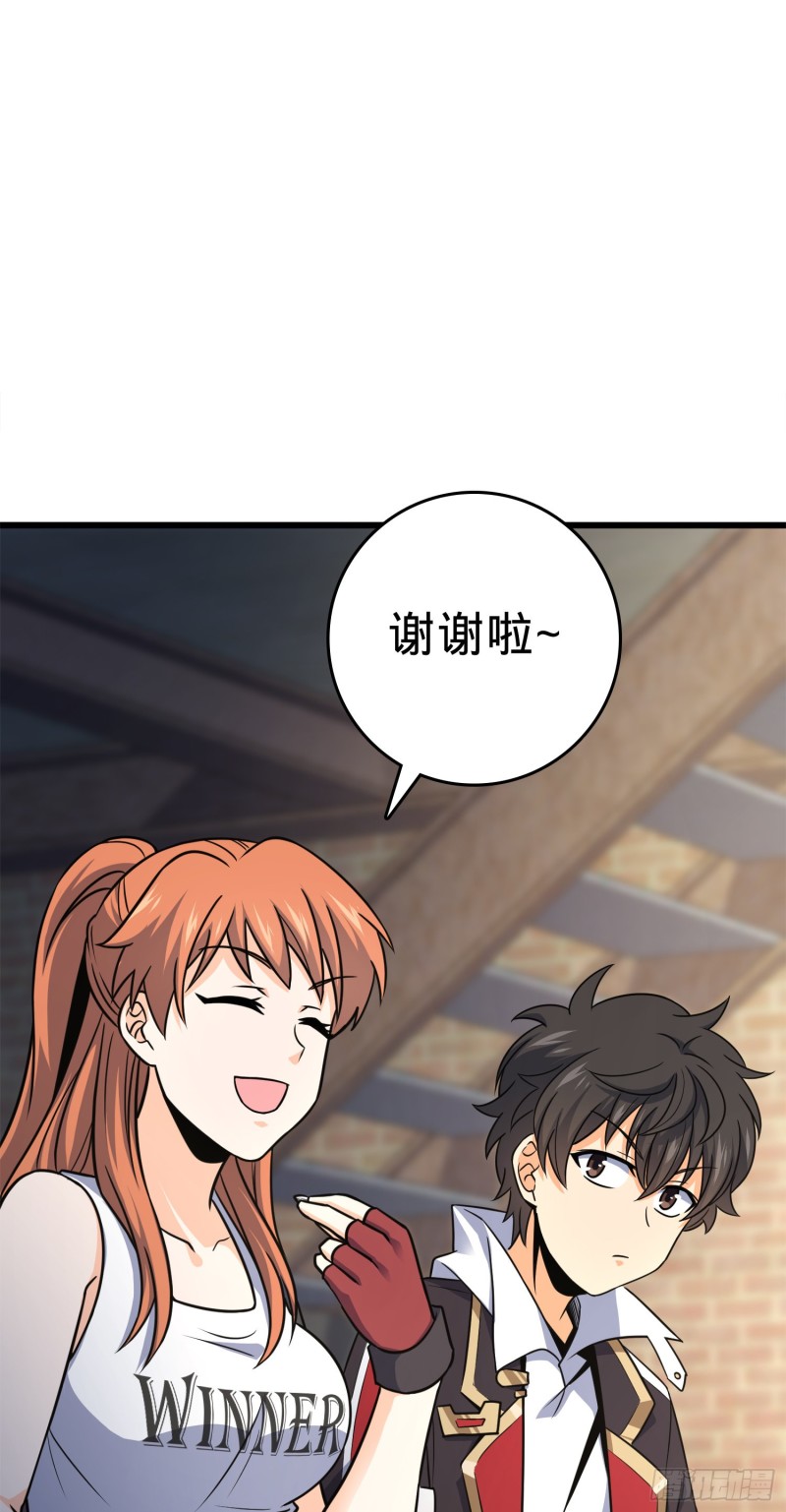 116 我就是吕树12
