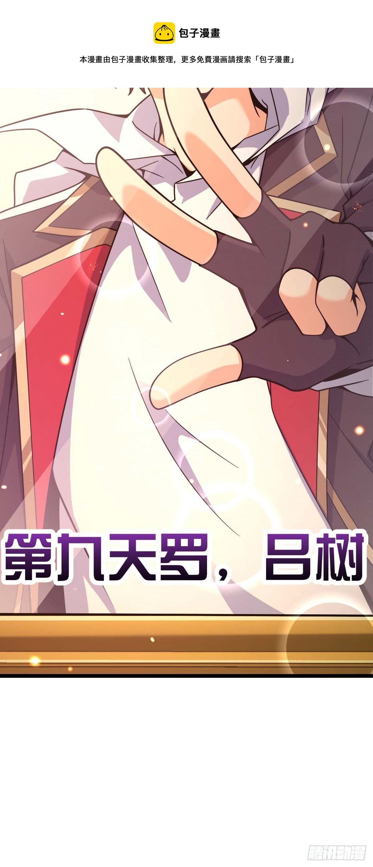 444 第九天罗72