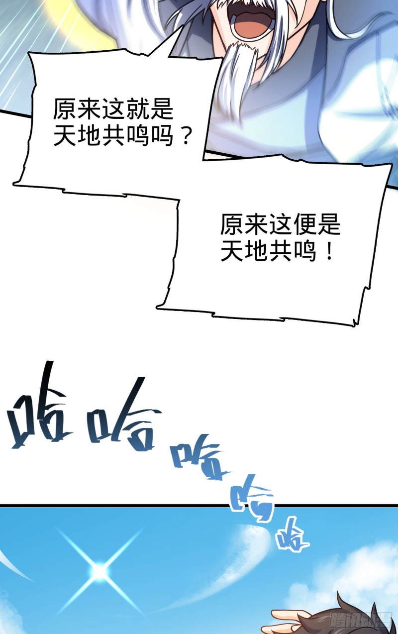95 人类的梦想14