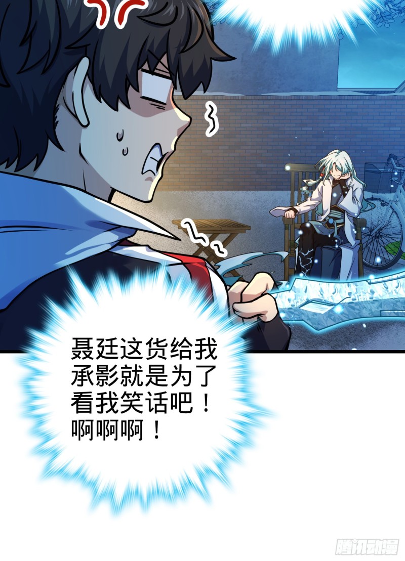 278 海公子65